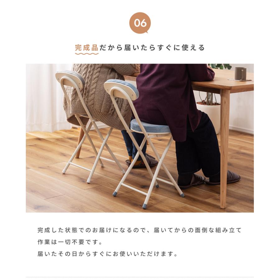 東谷 スツール 丸椅子 カウンターチェア 折りたたみ ハイ おしゃれ