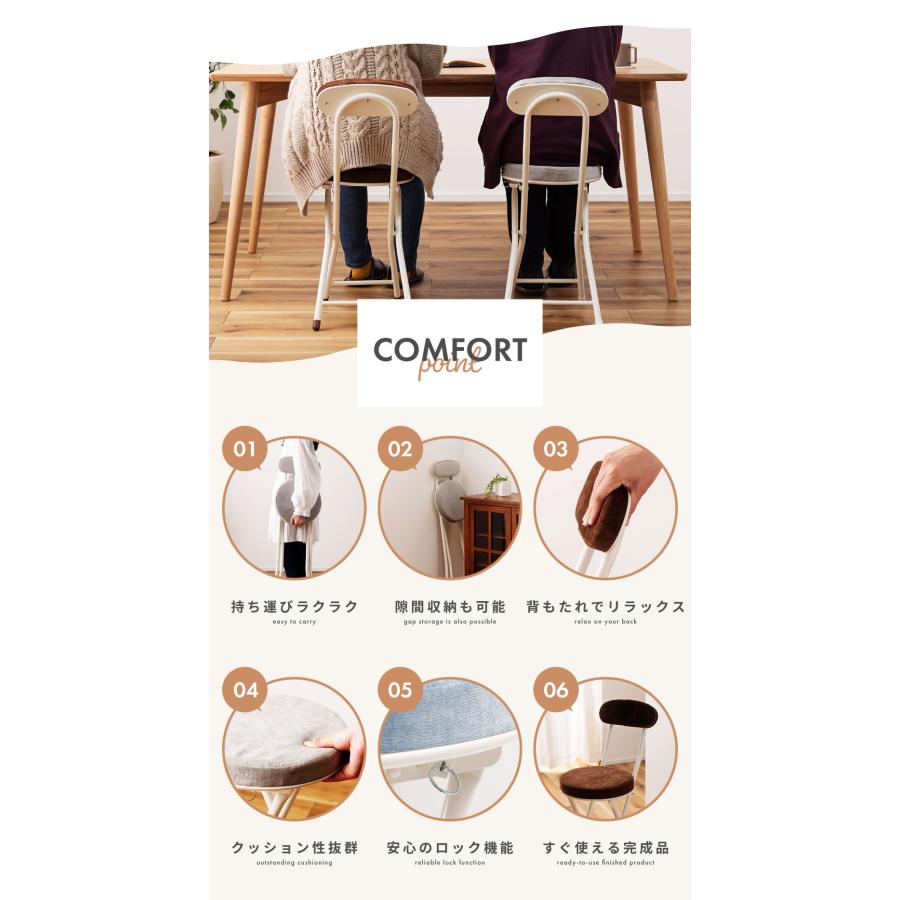 カウンターチェア バー キッチン 折りたたみ 椅子 ハイチェア 丸 アイアン 背もたれ付き おしゃれ 高い カフェ 北欧 ダイニング 台所 イス いす カラフル | 東谷 | 20