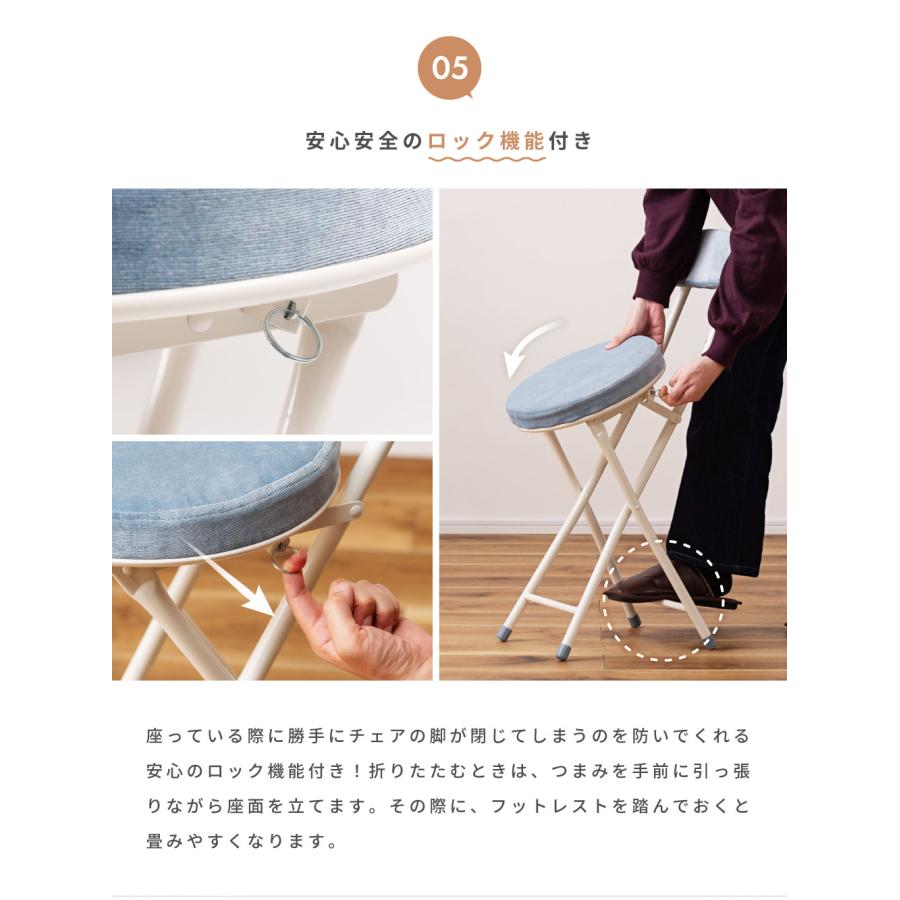 カウンターチェア バー キッチン 折りたたみ 椅子 ハイチェア 丸 アイアン 背もたれ付き おしゃれ 高い カフェ 北欧 ダイニング 台所 イス いす カラフル | 東谷 | 25