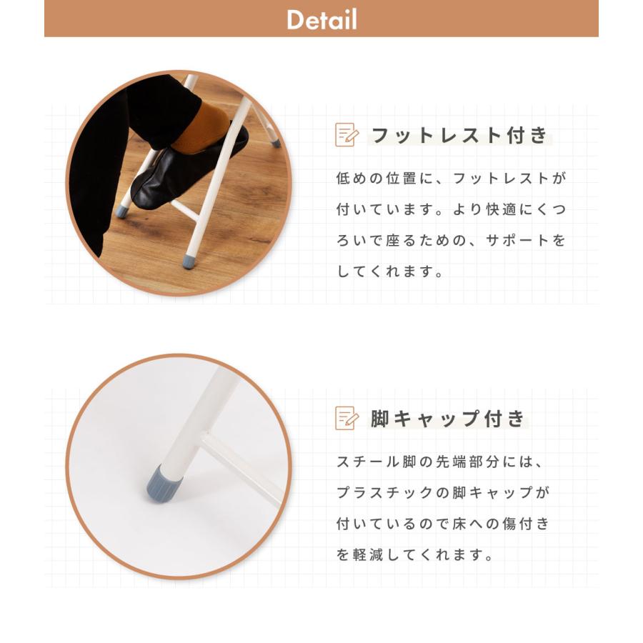 カウンターチェア バー キッチン 折りたたみ 椅子 ハイチェア 丸 アイアン 背もたれ付き おしゃれ 高い カフェ 北欧 ダイニング 台所 イス いす カラフル | 東谷 | 27