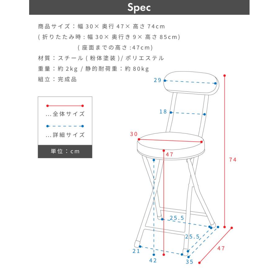 カウンターチェア バー キッチン 折りたたみ 椅子 ハイチェア 丸 アイアン 背もたれ付き おしゃれ 高い カフェ 北欧 ダイニング 台所 イス いす カラフル | 東谷 | 28