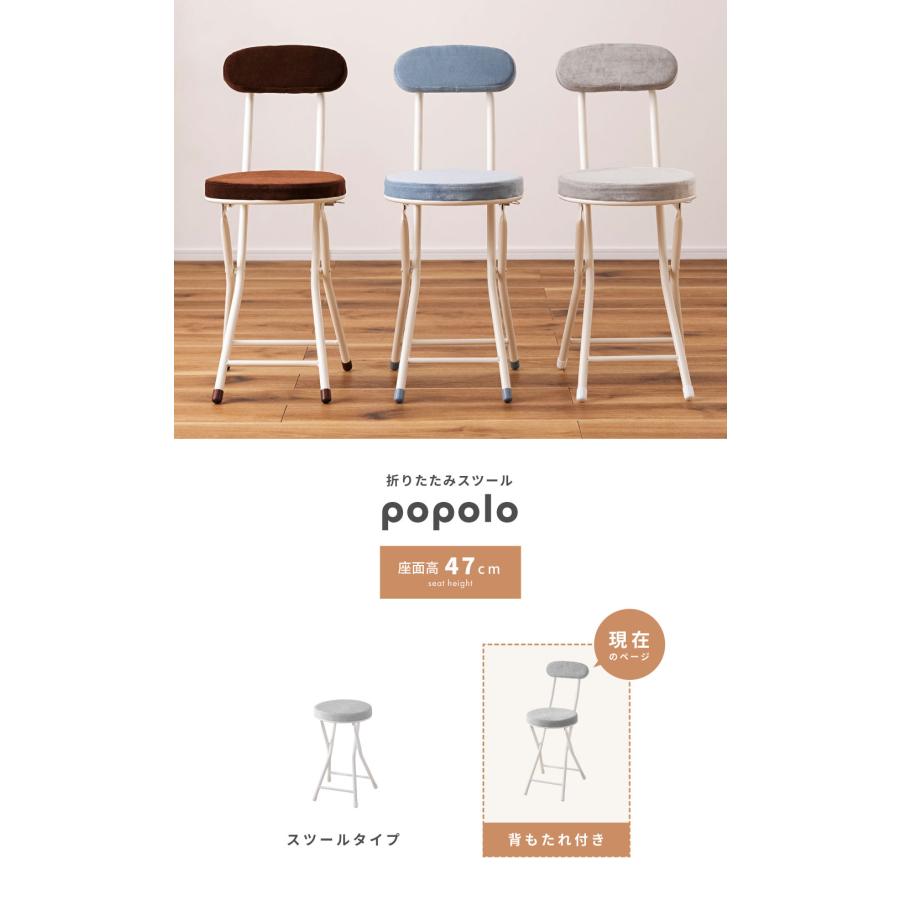 カウンターチェア バー キッチン 折りたたみ 椅子 ハイチェア 丸 アイアン 背もたれ付き おしゃれ 高い カフェ 北欧 ダイニング 台所 イス いす カラフル | 東谷 | 10