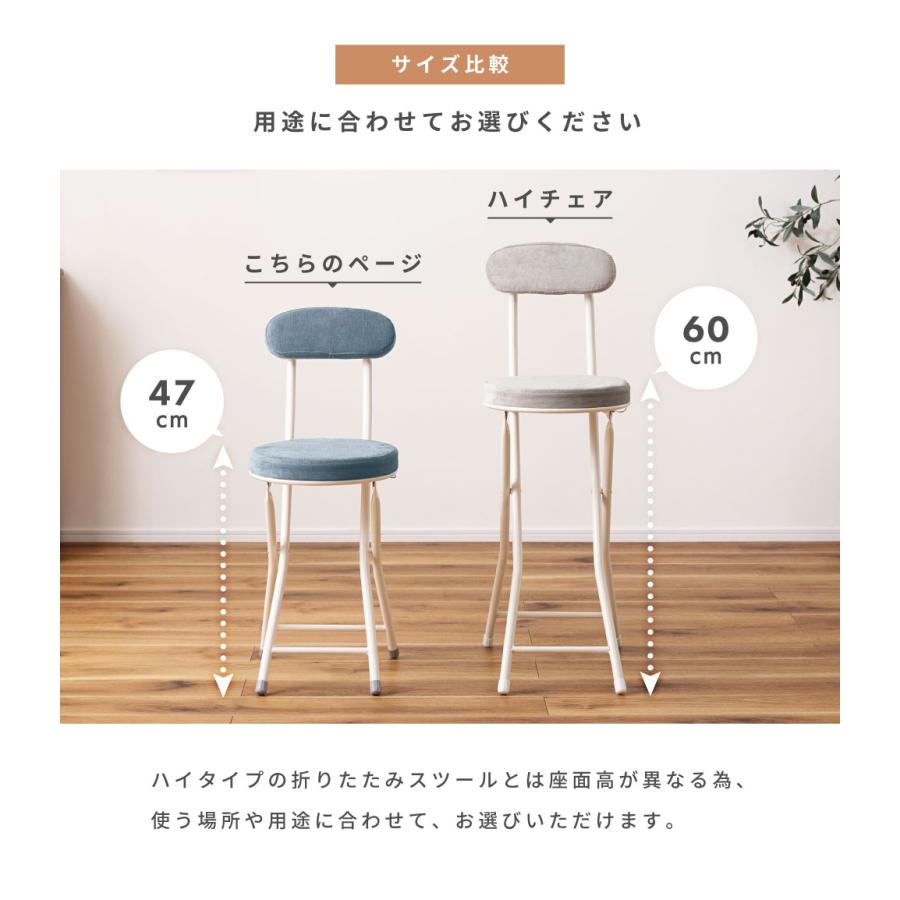 カウンターチェア バー キッチン 折りたたみ 椅子 ハイチェア 丸 アイアン 背もたれ付き おしゃれ 高い カフェ 北欧 ダイニング 台所 イス いす カラフル | 東谷 | 12