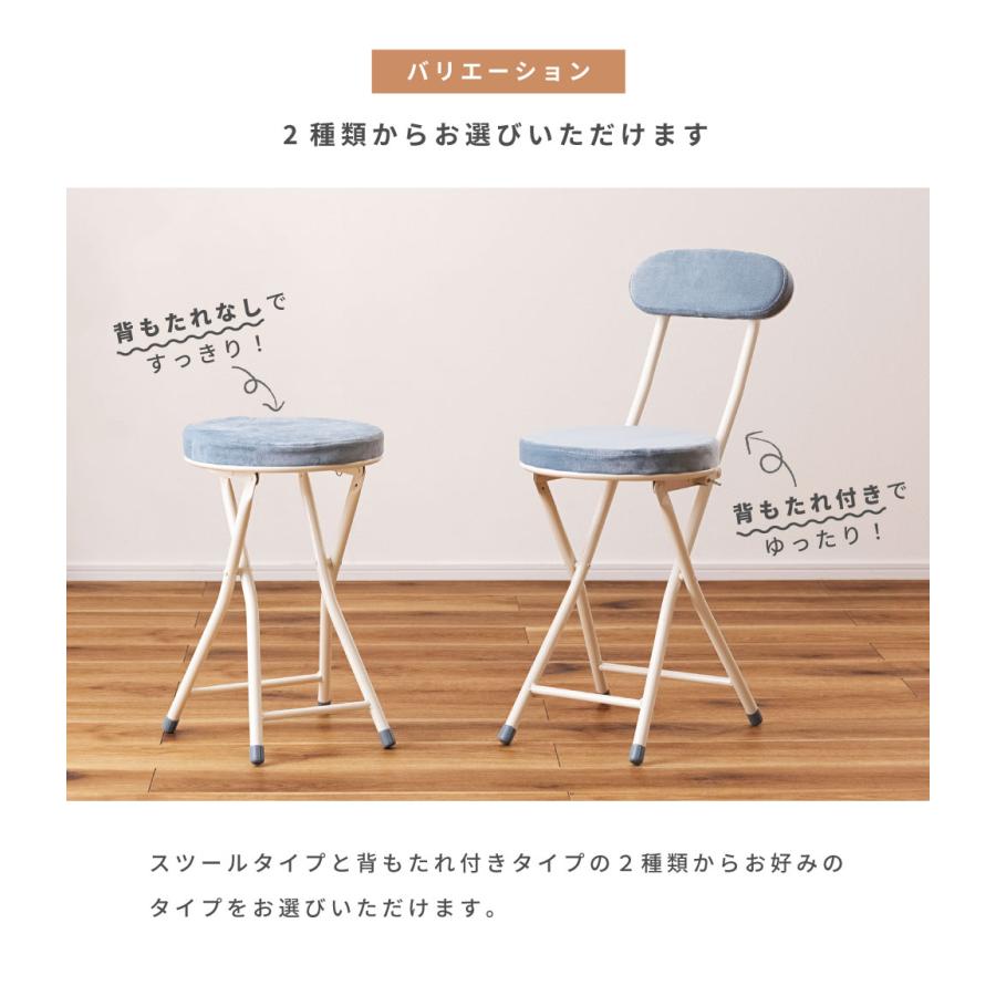 カウンターチェア バー キッチン 折りたたみ 椅子 ハイチェア 丸 アイアン 背もたれ付き おしゃれ 高い カフェ 北欧 ダイニング 台所 イス いす カラフル | 東谷 | 13
