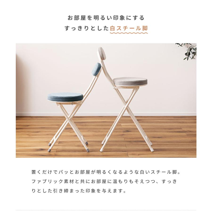 カウンターチェア バー キッチン 折りたたみ 椅子 ハイチェア 丸 アイアン 背もたれ付き おしゃれ 高い カフェ 北欧 ダイニング 台所 イス いす カラフル | 東谷 | 16