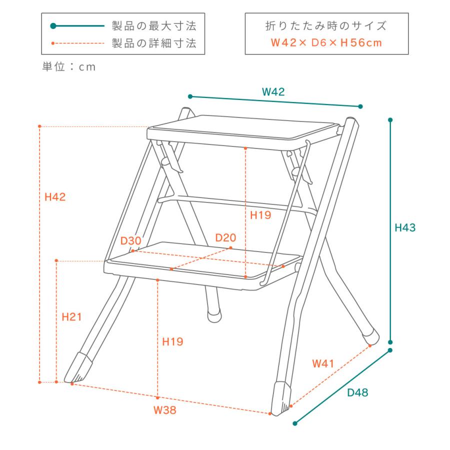 踏み台 脚立 おしゃれ 3個セット 2段 折りたたみ ステップ台 はしご 梯子 軽量 コンパクト シンプル 北欧 アイアン 白 ブラウン 赤 敬老の日 ギフト プレゼント |  | 22