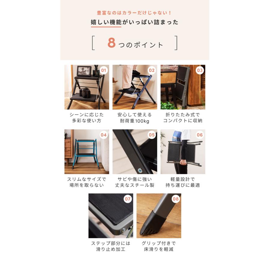 踏み台 脚立 おしゃれ 3個セット 2段 折りたたみ ステップ台 はしご 梯子 軽量 コンパクト シンプル 北欧 アイアン 白 ブラウン 赤 敬老の日 ギフト プレゼント |  | 09