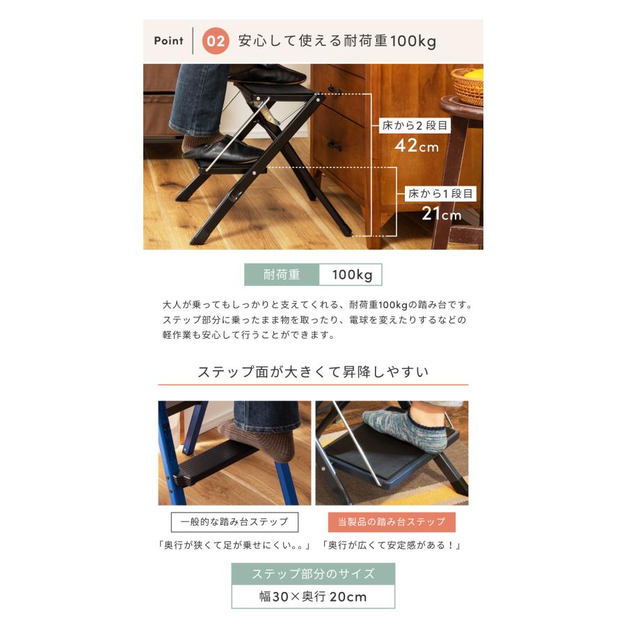 踏み台 脚立 おしゃれ 3個セット 2段 折りたたみ ステップ台 はしご 梯子 軽量 コンパクト シンプル 北欧 アイアン 白 ブラウン 赤 敬老の日 ギフト プレゼント |  | 12