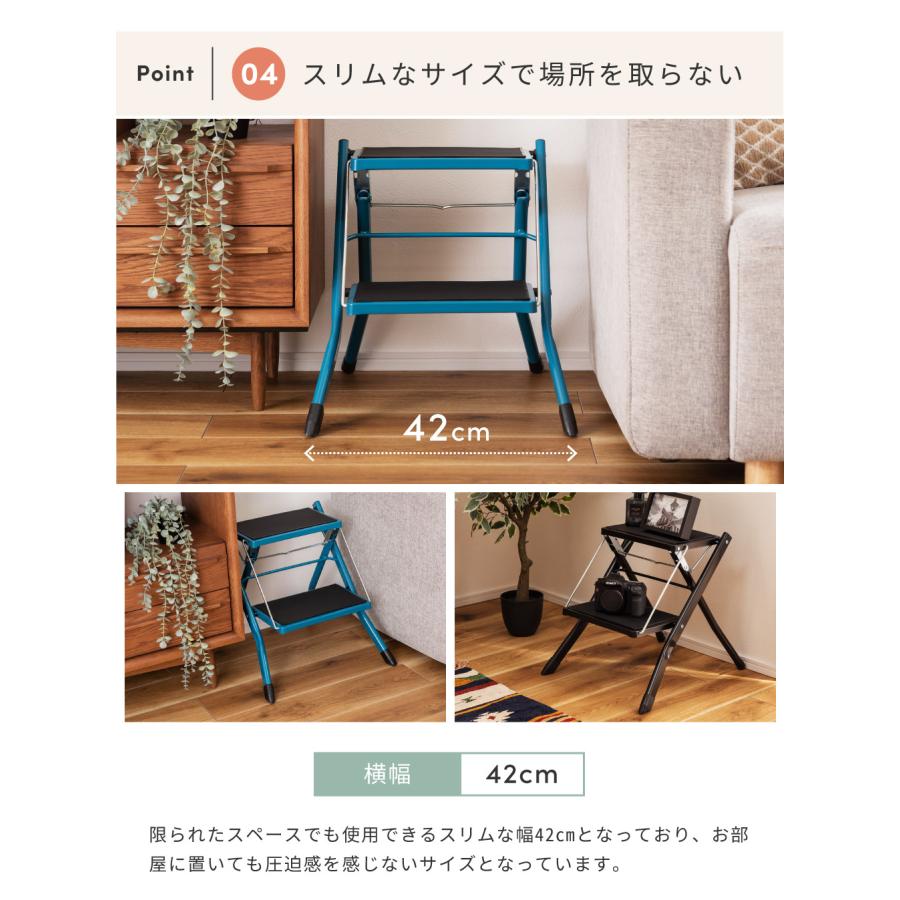 踏み台 脚立 おしゃれ 3個セット 2段 折りたたみ ステップ台 はしご 梯子 軽量 コンパクト シンプル 北欧 アイアン 白 ブラウン 赤 敬老の日 ギフト プレゼント |  | 14