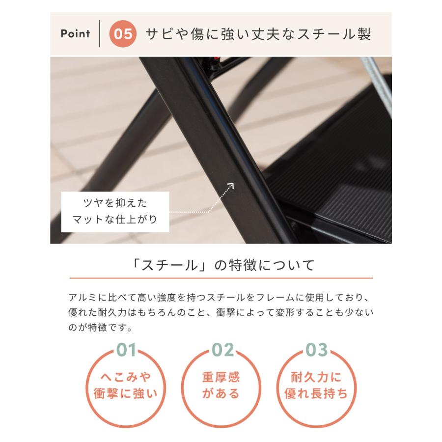 踏み台 脚立 おしゃれ 3個セット 2段 折りたたみ ステップ台 はしご 梯子 軽量 コンパクト シンプル 北欧 アイアン 白 ブラウン 赤 敬老の日 ギフト プレゼント |  | 15