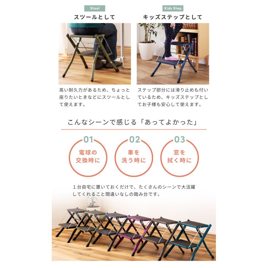 脚立  踏み台 折りたたみ ステップ 足場台 おしゃれ 2段 梯子 ステップ台 軽量 シンプル コンパクト 子供 トイレ 敬老の日 ギフト プレゼント |  | 11