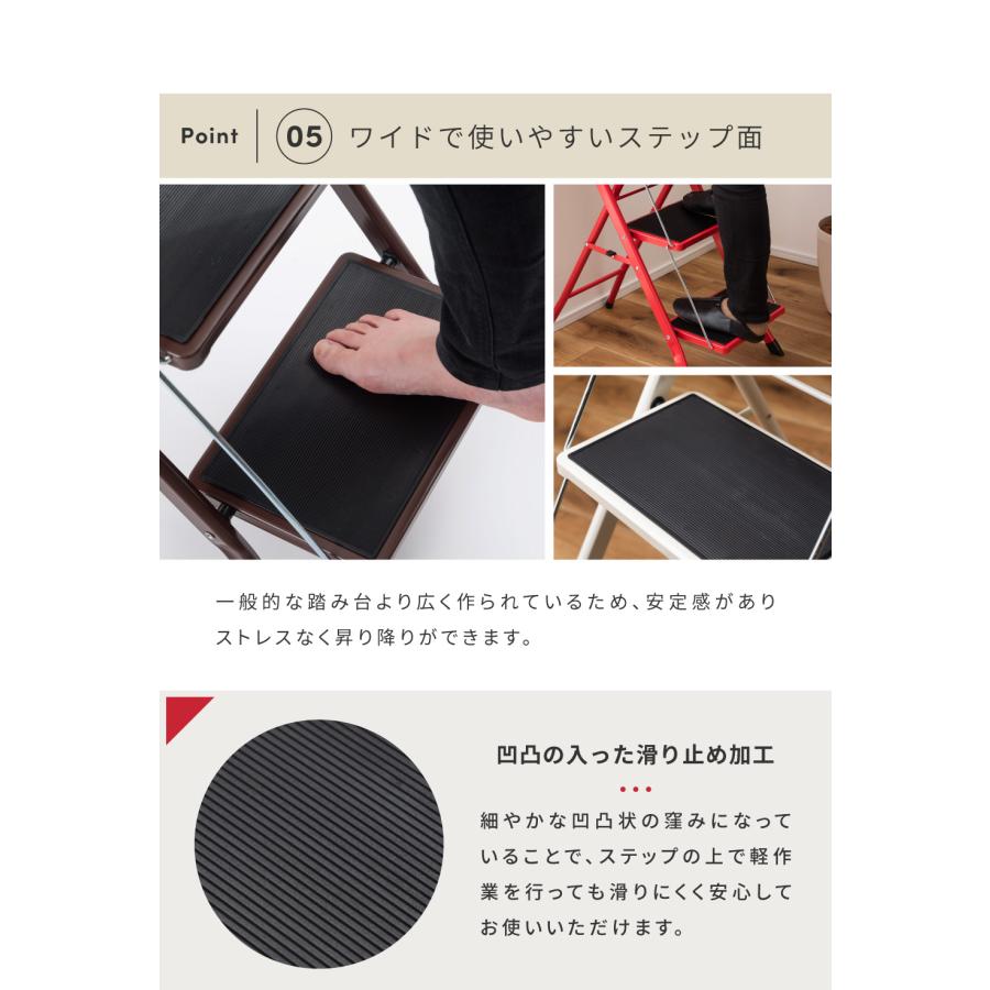 3段ステップ 踏み台 脚立 おしゃれ 3段 折りたたみ はしご 梯子 ステップ台 軽量 コンパクト 子供 トイレ 掃除 シンプル スリム ホワイト ブラウン レッド | 東谷 | 13