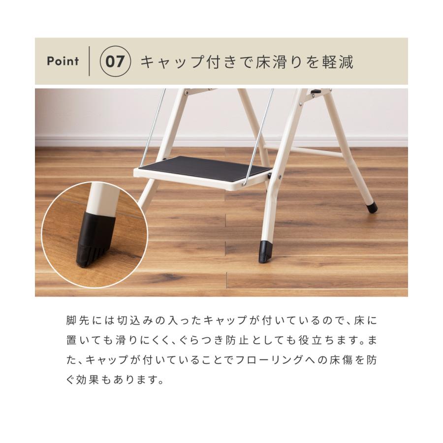 3段ステップ 踏み台 脚立 おしゃれ 3段 折りたたみ はしご 梯子 ステップ台 軽量 コンパクト 子供 トイレ 掃除 シンプル スリム ホワイト ブラウン レッド | 東谷 | 16