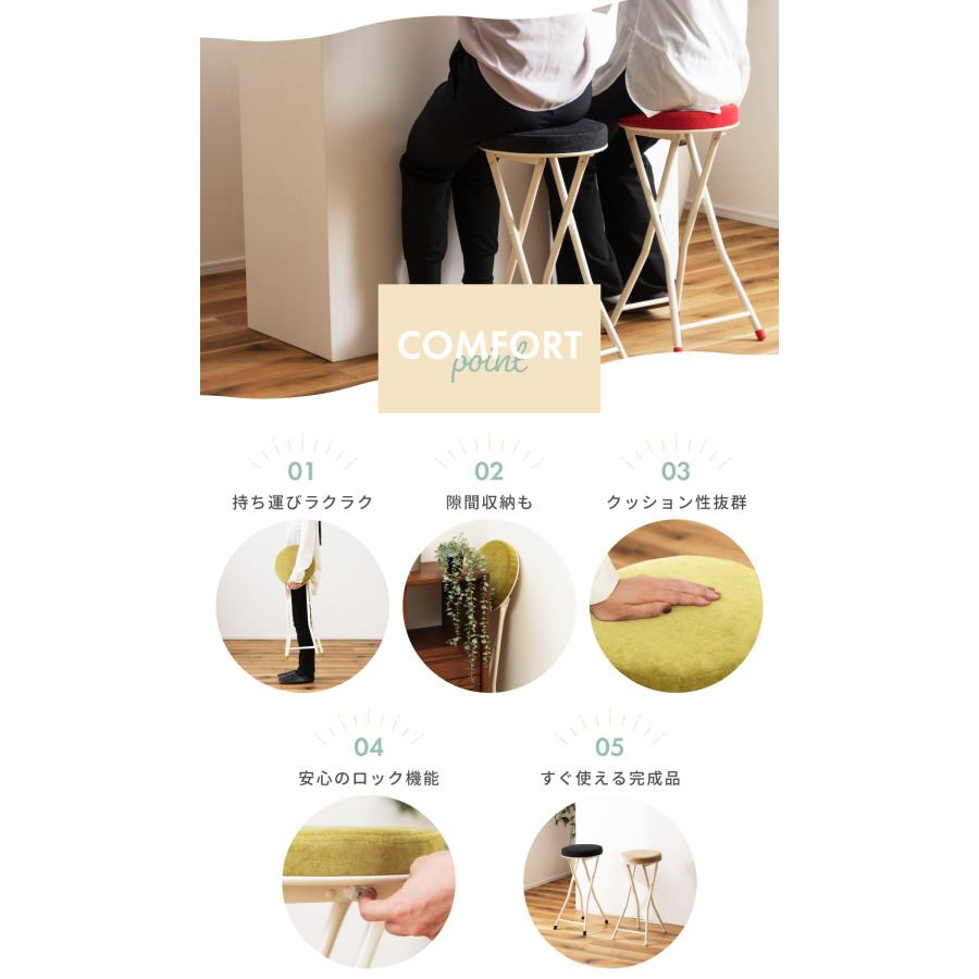 スツール 丸椅子 椅子 カウンターチェア 折りたたみ椅子 ハイスツール おしゃれ 折りたたみ 北欧 キッチンスツール パイプ椅子 シンプル チェア イス 完成品 | 東谷 | 17