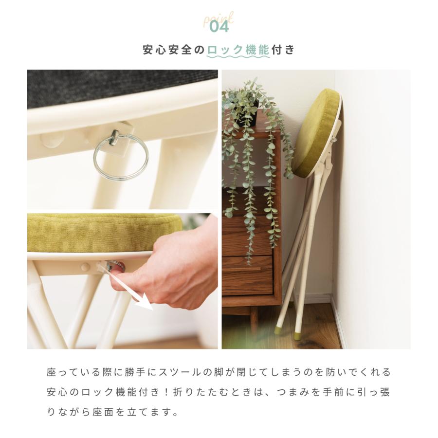 スツール 丸椅子 椅子 カウンターチェア 折りたたみ椅子 ハイスツール おしゃれ 折りたたみ 北欧 キッチンスツール パイプ椅子 シンプル チェア イス 完成品 | 東谷 | 21