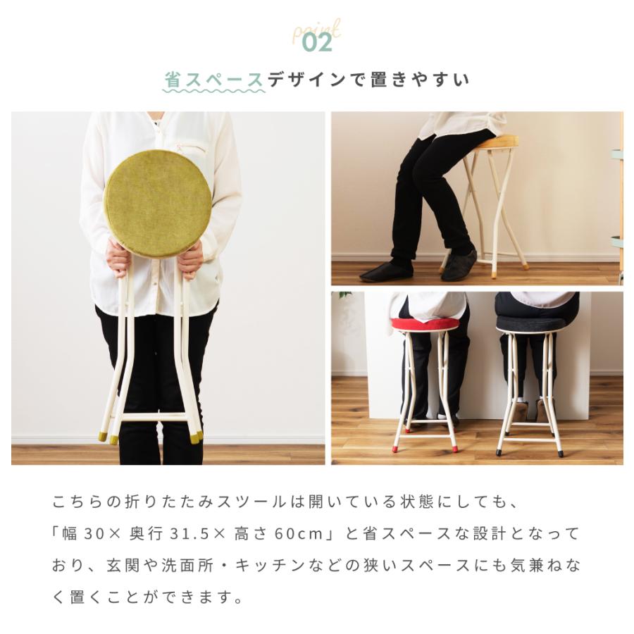 スツール 丸椅子 椅子 カウンターチェア 折りたたみ椅子 ハイスツール おしゃれ 折りたたみ 北欧 キッチンスツール パイプ椅子 シンプル チェア イス 完成品 | 東谷 | 13