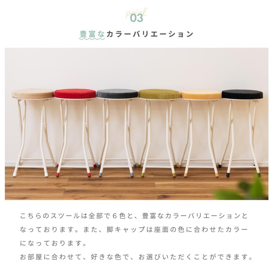 東谷 スツール 丸椅子 椅子 カウンターチェア 折りたたみ椅子