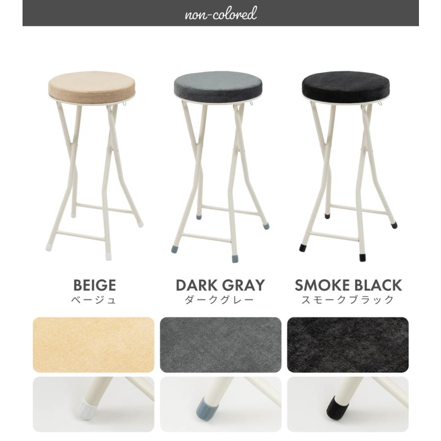 スツール 丸椅子 椅子 カウンターチェア 折りたたみ椅子 ハイスツール おしゃれ 折りたたみ 北欧 キッチンスツール パイプ椅子 シンプル チェア イス 完成品 | 東谷 | 15