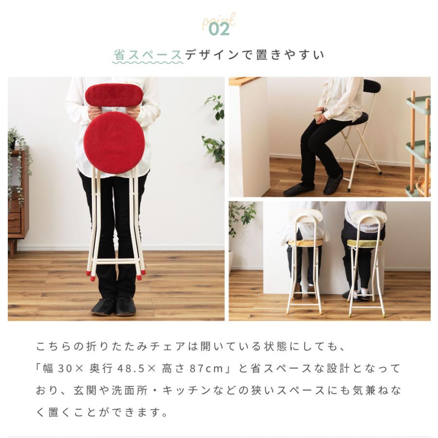 東谷 カウンターチェア 2脚セット ハイチェア カウンターチェアー