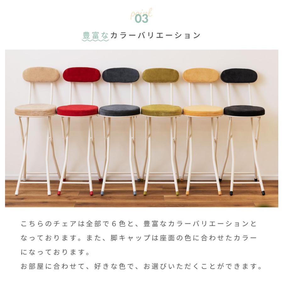 東谷 カウンターチェア 2脚セット ハイチェア カウンターチェアー