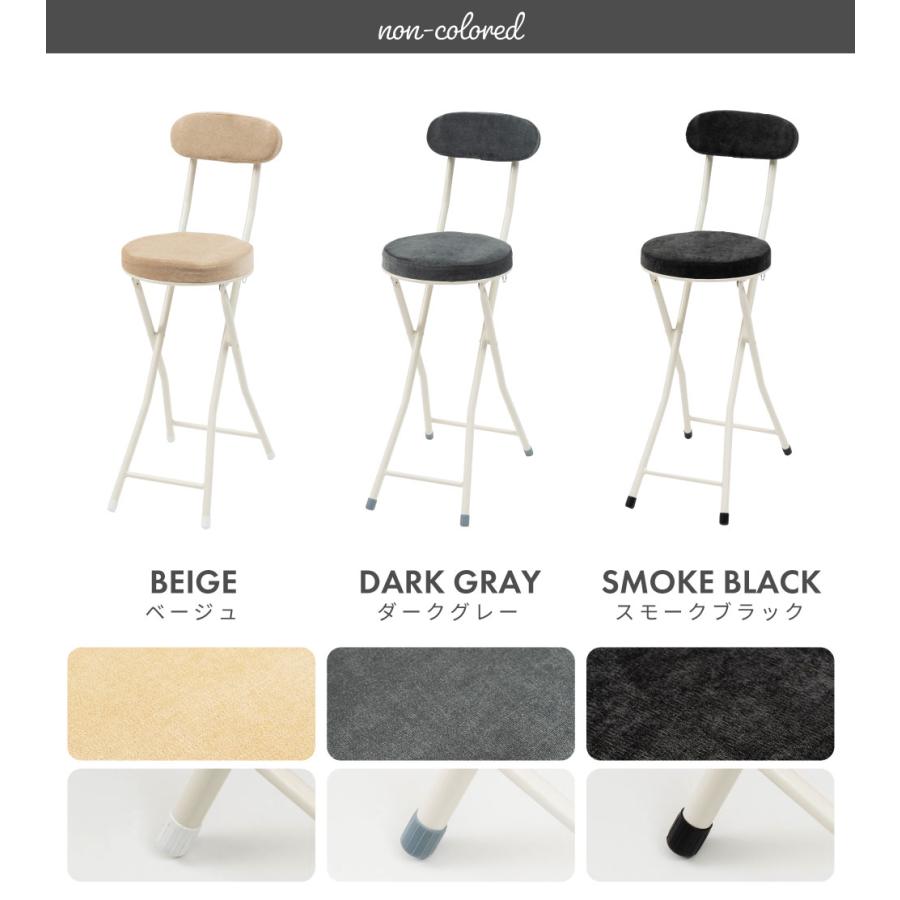 東谷 カウンターチェア 2脚セット ハイチェア カウンターチェアー