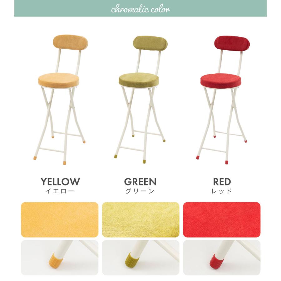 カウンターチェア キッチンチェア 折りたたみ ハイチェア カウンターチェアー カウンター椅子 折りたたみ椅子 キッチン椅子 カウンター  丸椅子 おしゃれ | 東谷 | 11