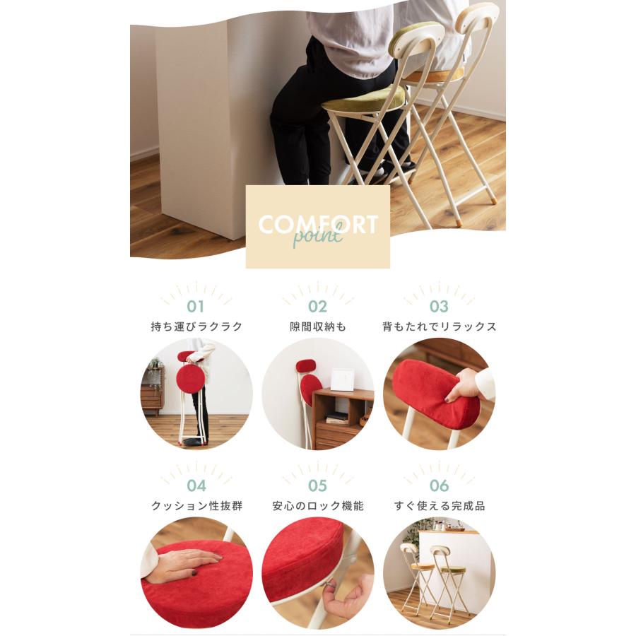 カウンターチェア キッチンチェア 折りたたみ ハイチェア カウンターチェアー カウンター椅子 折りたたみ椅子 キッチン椅子 カウンター  丸椅子 おしゃれ | 東谷 | 12