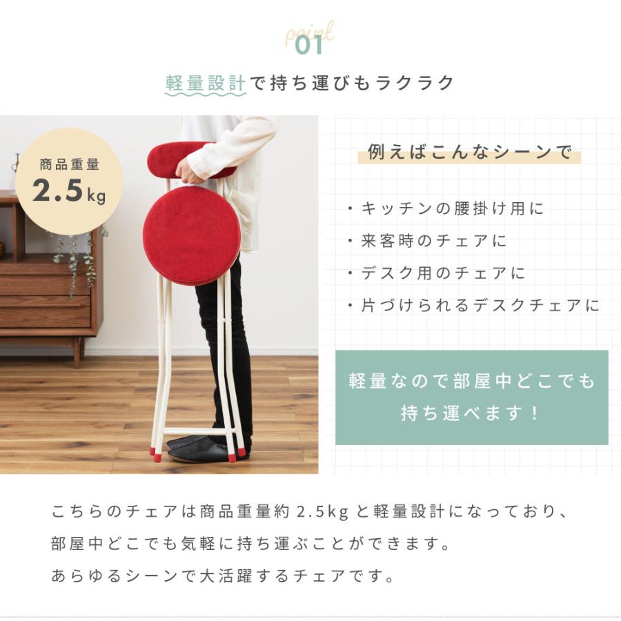 カウンターチェア キッチンチェア 折りたたみ ハイチェア カウンターチェアー カウンター椅子 折りたたみ椅子 キッチン椅子 カウンター  丸椅子 おしゃれ | 東谷 | 13