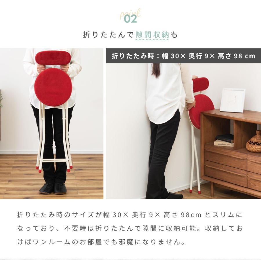 カウンターチェア キッチンチェア 折りたたみ ハイチェア カウンターチェアー カウンター椅子 折りたたみ椅子 キッチン椅子 カウンター  丸椅子 おしゃれ | 東谷 | 14