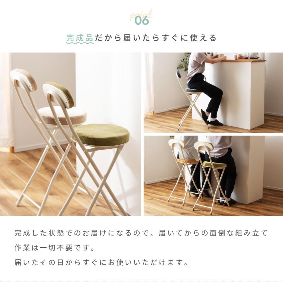 カウンターチェア キッチンチェア 折りたたみ ハイチェア カウンターチェアー カウンター椅子 折りたたみ椅子 キッチン椅子 カウンター  丸椅子 おしゃれ | 東谷 | 18
