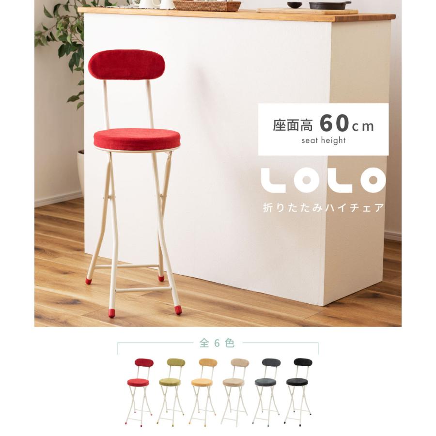 カウンターチェア キッチンチェア 折りたたみ ハイチェア カウンターチェアー カウンター椅子 折りたたみ椅子 キッチン椅子 カウンター  丸椅子 おしゃれ | 東谷 | 02