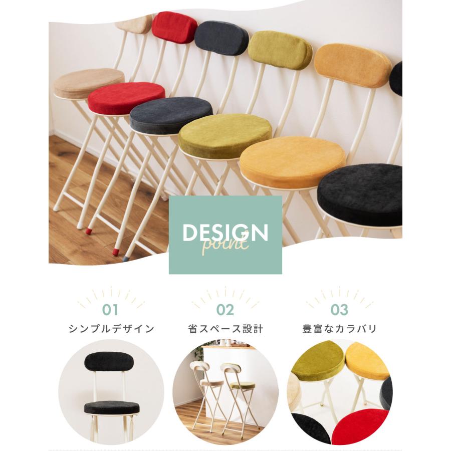 カウンターチェア キッチンチェア 折りたたみ ハイチェア カウンターチェアー カウンター椅子 折りたたみ椅子 キッチン椅子 カウンター  丸椅子 おしゃれ | 東谷 | 05