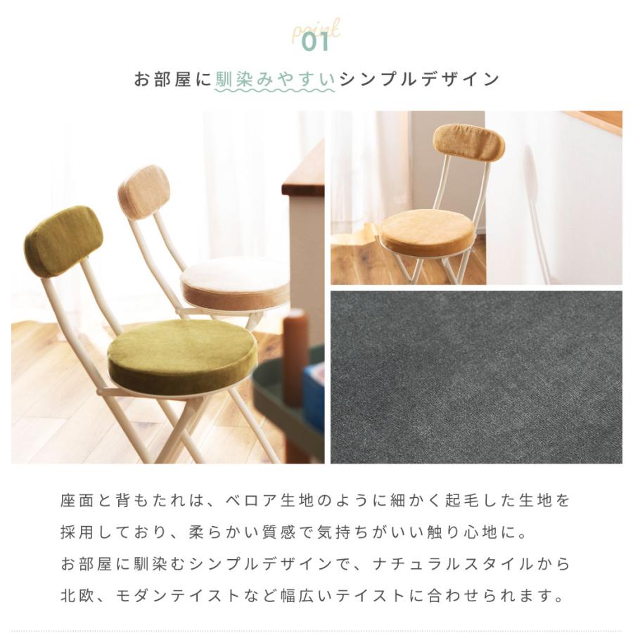 カウンターチェア キッチンチェア 折りたたみ ハイチェア カウンターチェアー カウンター椅子 折りたたみ椅子 キッチン椅子 カウンター  丸椅子 おしゃれ | 東谷 | 06