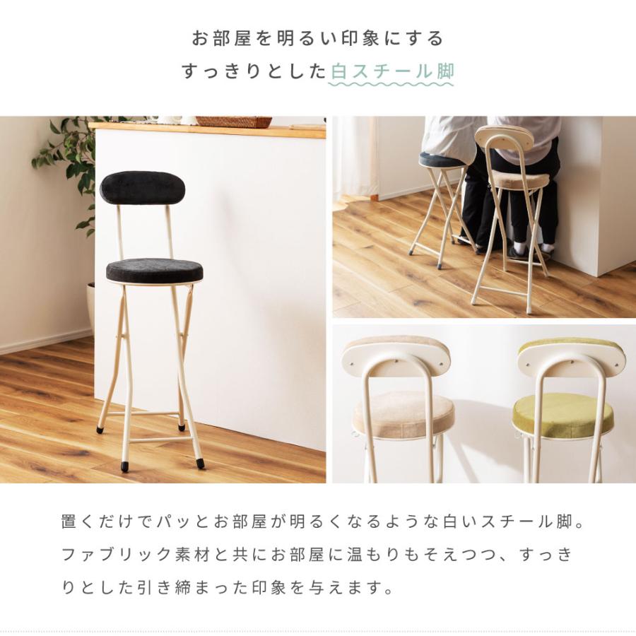 カウンターチェア キッチンチェア 折りたたみ ハイチェア カウンターチェアー カウンター椅子 折りたたみ椅子 キッチン椅子 カウンター  丸椅子 おしゃれ | 東谷 | 07
