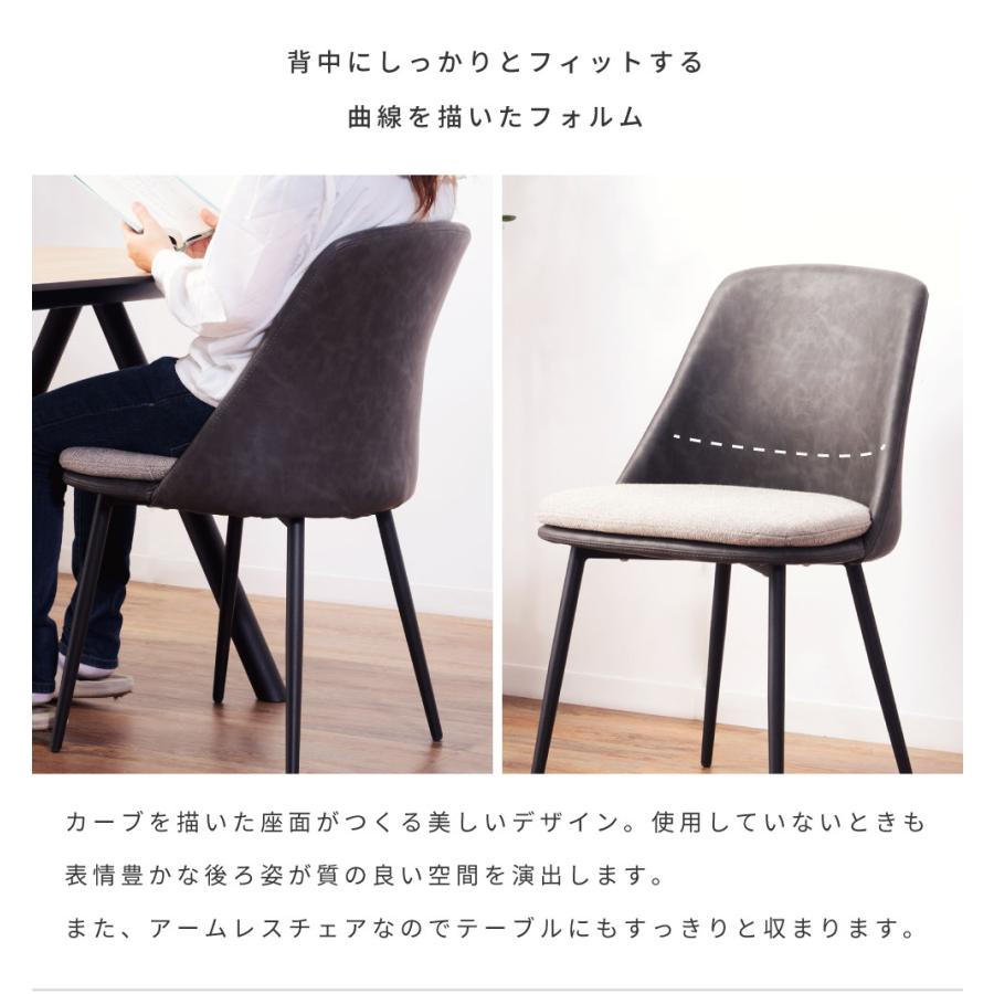 東谷 ダイニングチェア 椅子 おしゃれチェアー 食卓椅子 イス 低め