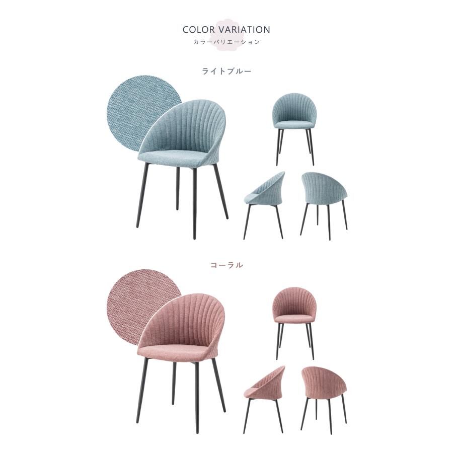 東谷 ダイニングチェア 椅子 おしゃれ 貝 貝殻 デザイン チェア イス