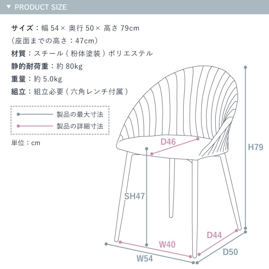 東谷 ダイニングチェア 椅子 おしゃれ 貝 貝殻 デザイン チェア イス