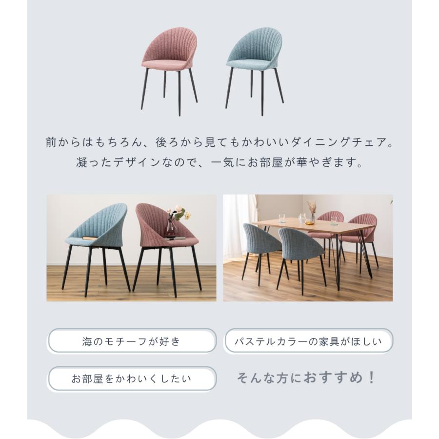 椅子/スイートデコレーション/貝殻/オシャレ/可愛い 椅子/スイートデコレーション/貝殻/オシャレ/可愛い