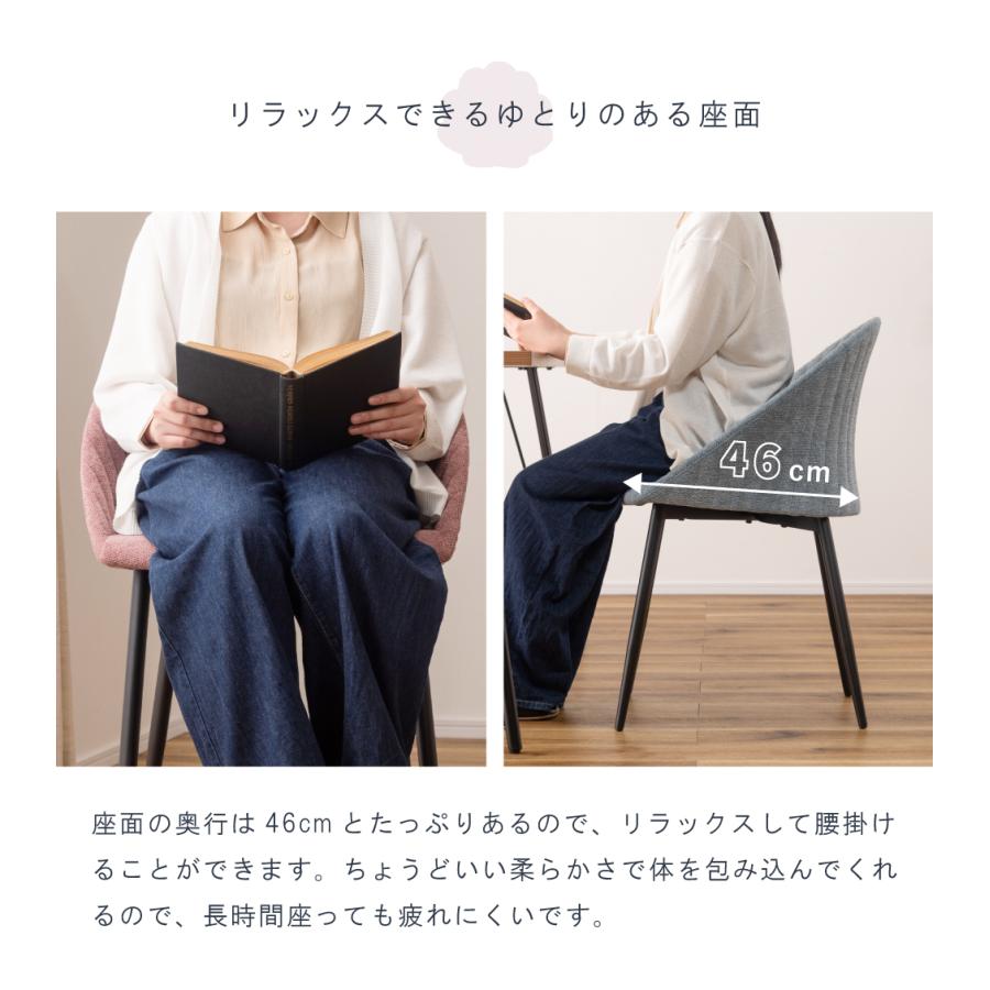 東谷 ダイニングチェア 椅子 おしゃれ 貝 貝殻 デザイン チェア イス