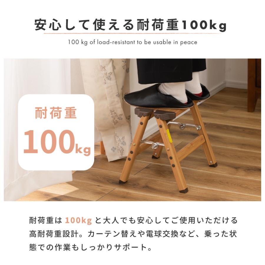 脚立 アルミ おしゃれ 1段 踏み台 軽量 折りたたみ はしご 梯子 ステップ台 コンパクト 木目調 スツール シンプル ナチュラル 敬老の日 ギフト プレゼント |  | 10