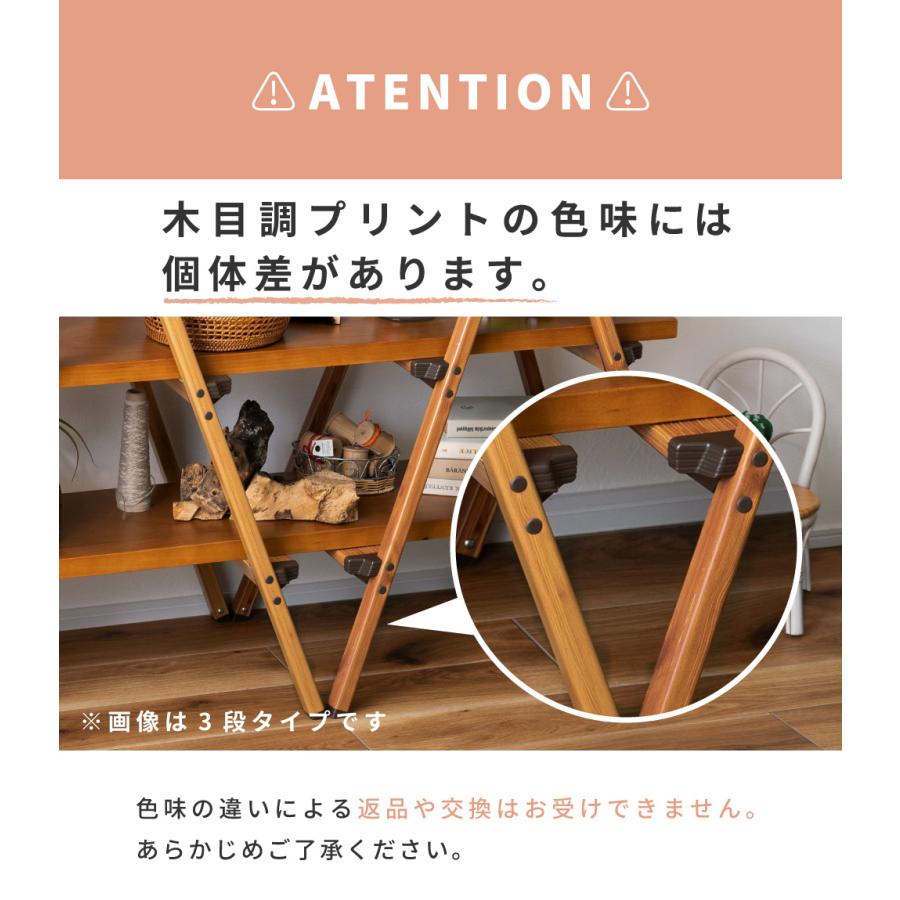 脚立 アルミ おしゃれ 1段 踏み台 軽量 折りたたみ はしご 梯子 ステップ台 コンパクト 木目調 スツール シンプル ナチュラル 敬老の日 ギフト プレゼント |  | 14