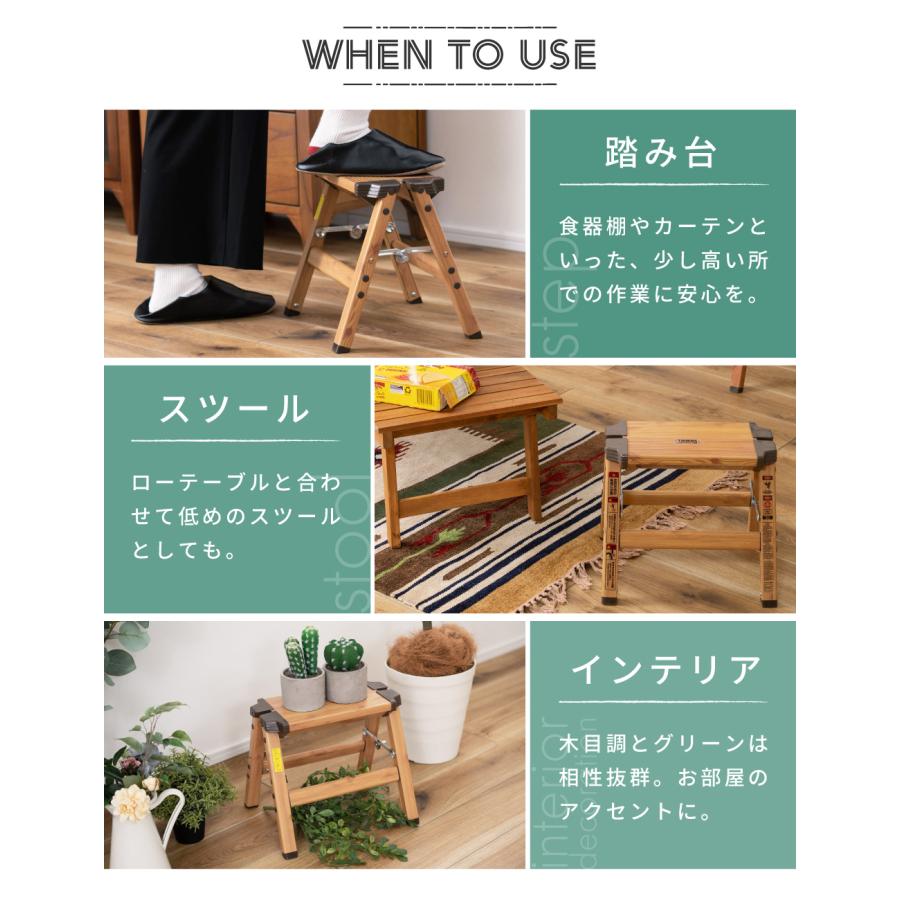 脚立 アルミ おしゃれ 1段 踏み台 軽量 折りたたみ はしご 梯子 ステップ台 コンパクト 木目調 スツール シンプル ナチュラル 敬老の日 ギフト プレゼント |  | 02