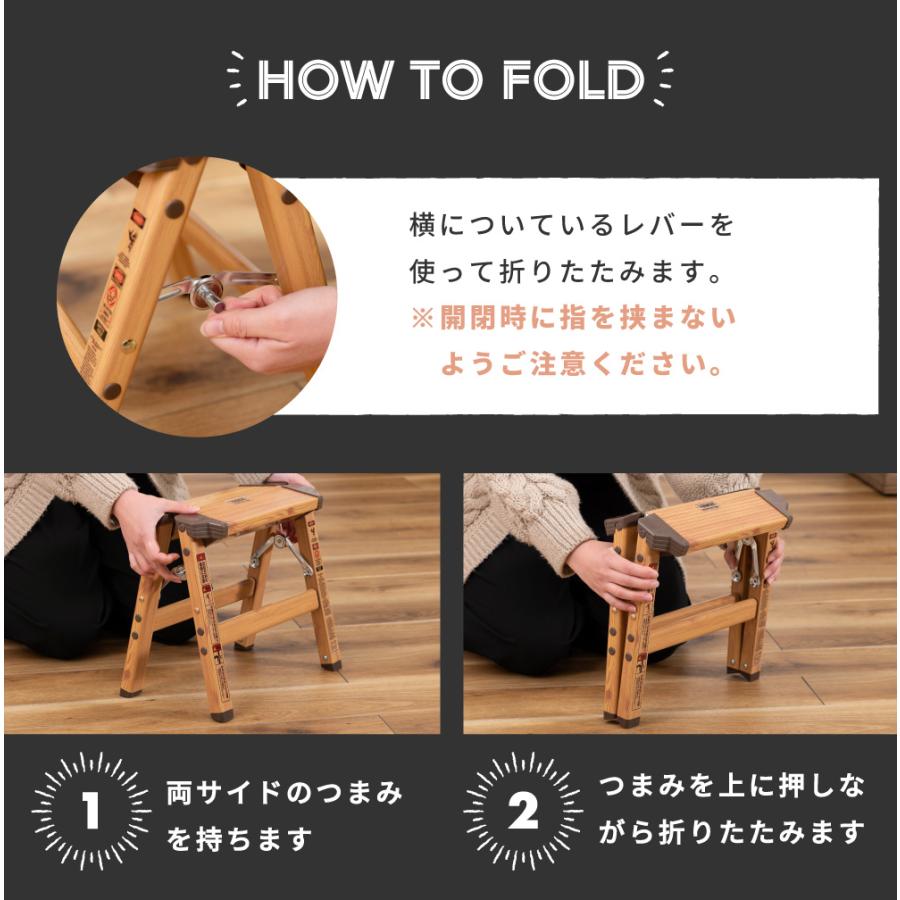 脚立 アルミ おしゃれ 1段 踏み台 軽量 折りたたみ はしご 梯子 ステップ台 コンパクト 木目調 スツール シンプル ナチュラル 敬老の日 ギフト プレゼント |  | 05