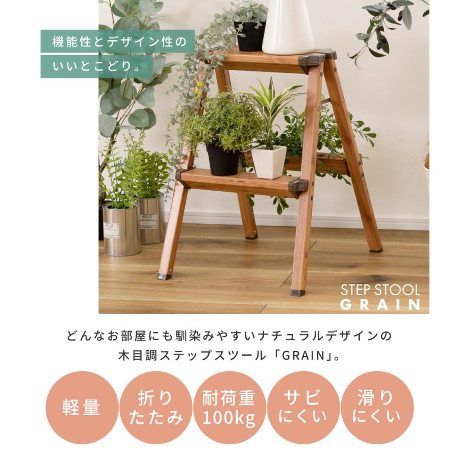脚立 2脚セット 踏み台 折りたたみ 折りたたみ踏み台 アルミ 2段 ステップ 脚立足場 おしゃれ アルミ脚立 軽量 梯子 ステップ台 脚立2段 コンパクト 木目調 |  | 01