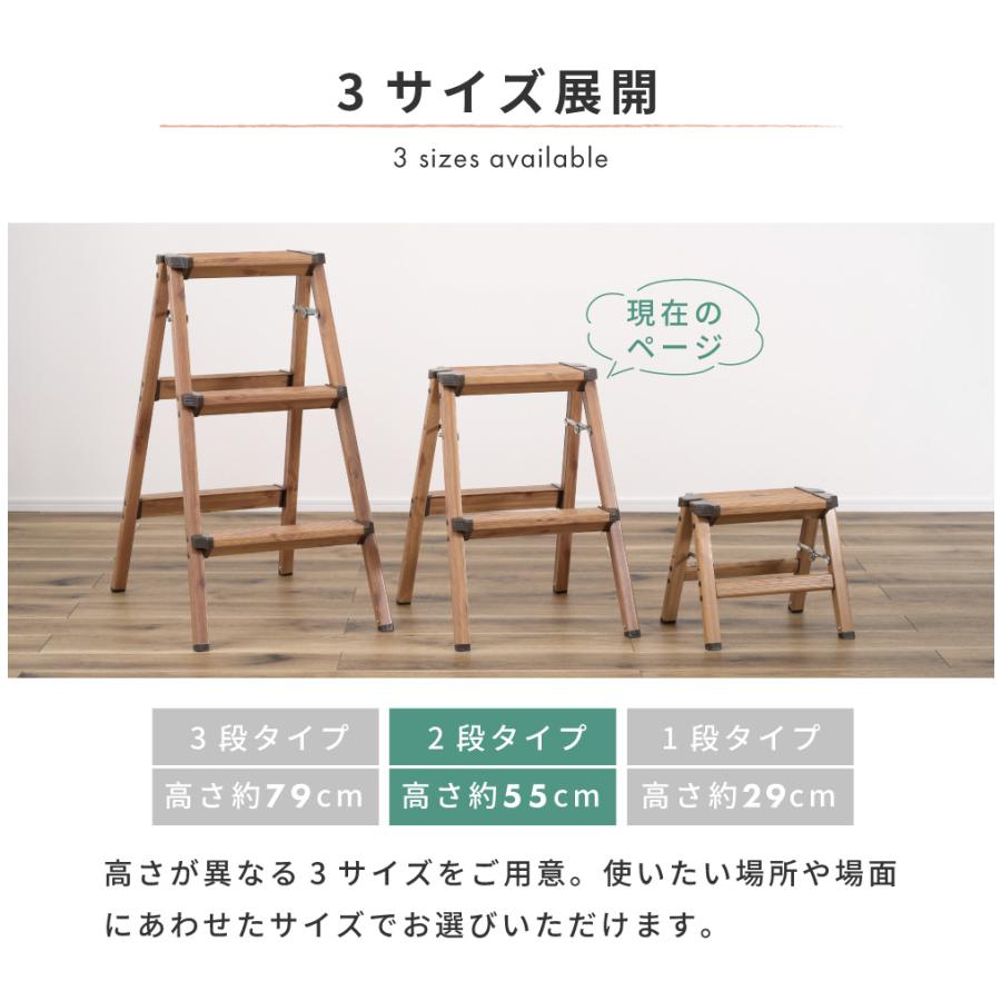 脚立 2脚セット 踏み台 折りたたみ 折りたたみ踏み台 アルミ 2段 ステップ 脚立足場 おしゃれ アルミ脚立 軽量 梯子 ステップ台 脚立2段 コンパクト 木目調 |  | 04