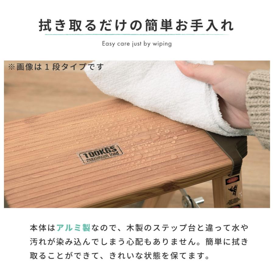 脚立 踏み台 折りたたみ 折りたたみ踏み台 アルミ 2段 ステップ 脚立足場 おしゃれ アルミ脚立 軽量 梯子 ステップ台 脚立2段 シンプル コンパクト 木目調 |  | 10
