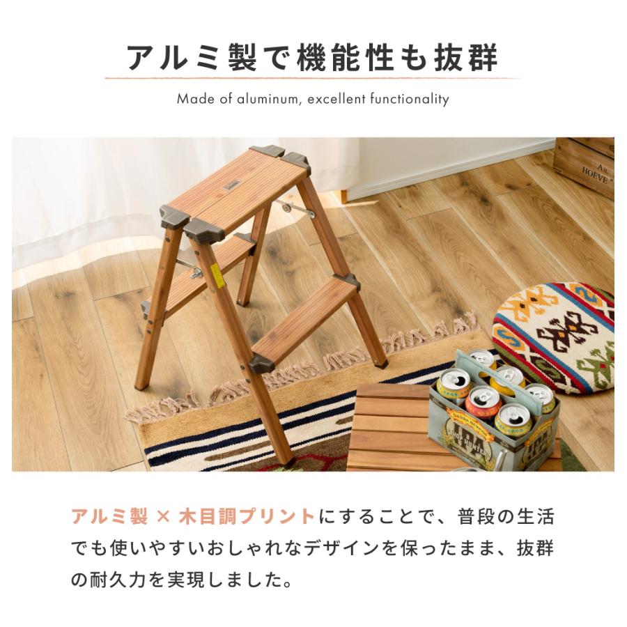 脚立 踏み台 折りたたみ 折りたたみ踏み台 アルミ 2段 ステップ 脚立