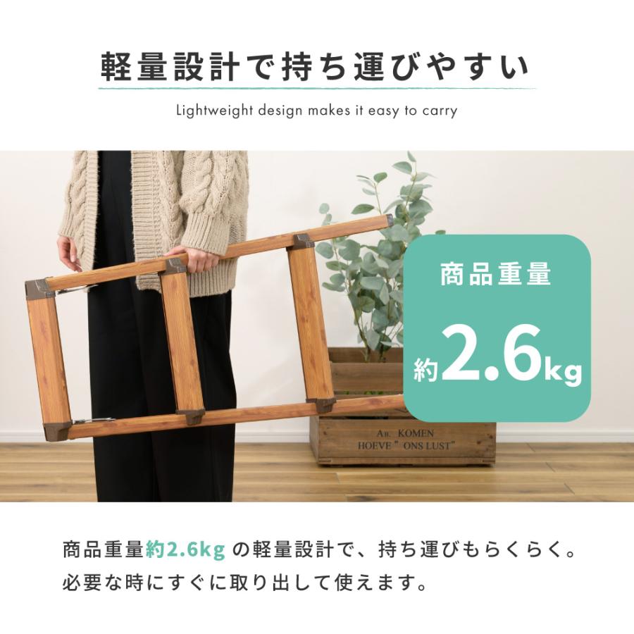 脚立 3段 2脚セット アルミ おしゃれ 踏み台 軽量 折りたたみ はしご 梯子 ステップ台 コンパクト 木目調 北欧 ナチュラル 持ち運び 母の日 ギフト プレゼント |  | 09