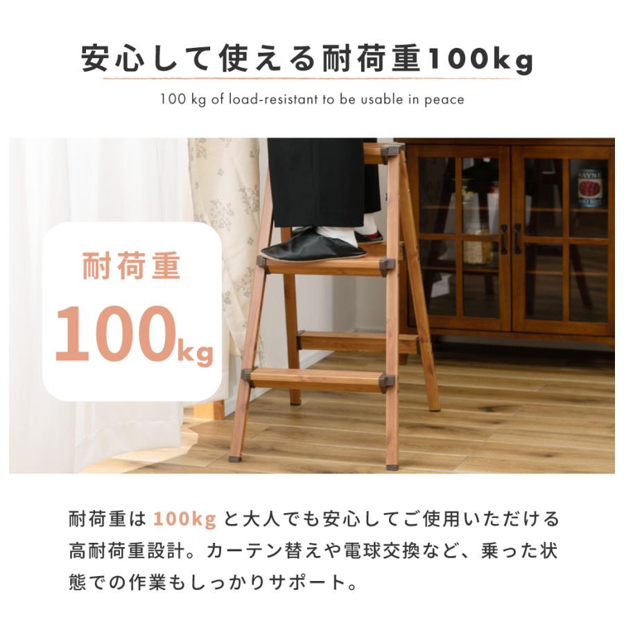 脚立 3段 アルミ おしゃれ 踏み台 軽量 折りたたみ はしご 梯子 ステップ台 コンパクト 木目調 北欧 シンプル ナチュラル 持ち運び 敬老の日 ギフト プレゼント |  | 11