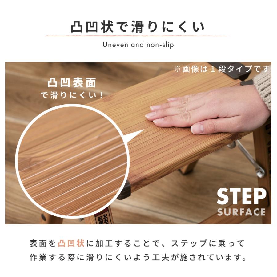 脚立 3段 アルミ おしゃれ 踏み台 軽量 折りたたみ はしご 梯子 ステップ台 コンパクト 木目調 北欧 シンプル ナチュラル 持ち運び 敬老の日 ギフト プレゼント |  | 12
